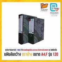 ราคา แฟ้ม แฟ้มสันกว้าง ขนาด A4/F รุ่น 120 สันกว้าง 3 นิ้ว ( 1 เล่ม ) สินค้าแนะนำ (1733430105586500616)
