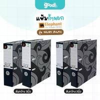 ราคา ขายดีประจำเดือนนี้ ขายดี แฟ้มก้านยก ตราช้าง รุ่น 120,125 (A4,F) แฟ้ม Elephant สีดำ สันกว้าง 2 และ 3 นิ้ว (จำนวน1เล่ม) (1732811009365083385)