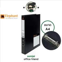 ราคา [จัดส่งทันที] [พร้อมส่ง] Elephant ตราช้าง แฟ้มขนาด A4 แฟ้ม 2ห่วง ปกPP No.210P สีดำ (1732722706562057337)