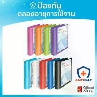 ราคา Elephant แฟ้ม แฟ้มห่วง 3 ห่วง แฟ้มโชว์เอกสาร No.444 A4 จำนวน 1 แฟ้ม (1733442053820286757)