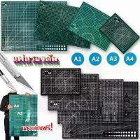 ราคา แผ่นรองตัด หนา3mm แผ่นรองตัดกระดาษ A4 / A3 / A2 / A1 ใช้ได้ทั้งสองข้าง ยางรองตัดกระดาษ อุปกรณ์สำนักงาน กระดานรองตัด (1733318813041722804)
