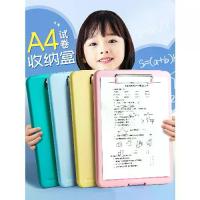 ราคา แฟ้มเอกสาร แผ่นเขียน A4 กล่องเก็บของ นักเรียนประถม คลิปบอร์ดพิเศษ กล่องเก็บเอกสารสอบ กล่องเก็บเอกสารพลาสติกขนาดใหญ่ อุปกรณ์สำนักงาน กล่องเก็บเอกสาร (1733328583546799410)