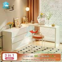 ราคา ✲ปรับได้ 360°⭐โต๊ะแต่งหน้าอเนกประสงค์ โต๊ะเครื่องแป้งหรู โต๊ะลิ้นชัก ตู้โต๊ะเครื่องแป้ง โต๊ะทำงาน โต๊ะคอม โปรโมชั่นส่งฟรี❣ (1733001484170790682)