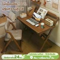 ราคา แนะนำ แนะนำ ไม้จริง100% โต๊ะทำงาน โต๊ะคอม โต๊ะเขียนหนังสือ ไม้ยางพารา โต๊ะสำนักงาน 100cm โต๊ะหนังสือ สไตล์โมเดิร์นTikTok (1732820747612357874)