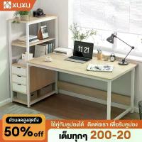 ราคา แนะนำ แนะนำ โต๊ะทำงาน โต๊ะทำงานสไตล์โมเดิร์น ชั้นวางหนังสือ โต๊ะคอมพิวเตอร์ โต๊ะไม้ โต๊ะเขียนหนังสือพร้อมลิ้นชัก โต๊ะคอมพิวเตอร์ 90ซม./120ซม. ชั้นวางหนังสือ ขาเหล็กพ่นสีกันสนิมTikTok (1732819441207510