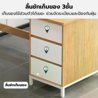 ราคา [พร้อมส่ง] โต๊ะทำงาน โต๊ะสำนักงาน โต๊ะผู้บริหาร โต๊ะ โต๊ะทำงานไม้ โต๊ะโนทบุค โต๊ะเขียนหนังสือ โต๊ะที่เรียบง่าย โต๊ะคอมพิวเตอร์ โต๊ะคอม โต๊ะไม้ โต๊ะสวยๆ โต๊ะแต่งห้อง (1733175729425384904)