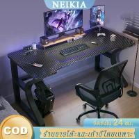 ราคา โต๊ะเกมมิ่ง Neikia โต๊ะอีสปอร์ต โต๊ะคอมพิวเตอร์ โต๊ะทำงาน 100/120/140/160 ซม. โต๊ะคอมพิวเตอร์ K โต๊ะคอมพิวเตอร์ 100/120/140/160 ซม. (1732778875365197098)
