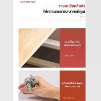 ราคา [พร้อมส่ง] โต๊ะผู้บริหาร โต๊ะสำนักงาน โต๊ะ โต๊ะออฟฟิศ โต๊ะคอมพิวเตอร์ โต๊ะทำงาน โต๊ะหนังสือ โต๊ะเรียน โต๊ะลิ้นชัก ชุดโต๊ะเก้าอี้ โต๊ะทำการบ้าน (1733288851425756616)