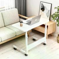 ราคา ▲โต๊ะข้างเตียง โต๊ะทำงาน โต๊ะกาแฟ ปรับระดับได้ มีล้อเลื่อน ขนาดกะทัดรัด ใช้ได้หลายรูปแบบ♫ (1733418802510726361)