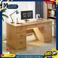 ราคา โต๊ะทำงาน โต๊ะผู้บริหาร เฟอร์นิเจอร์ห้องทำงาน โต๊ะลิ้นชักเยอะ โต๊ะทำงานเก็บของได้เยอะ (1732247136231392369)