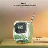 ราคา ลำโพงบลูทูธแบบพกพา, Daewoo TVU 2, พร้อมวิทยุ FM, การออกแบบศิลปะพิกเซล, เก๋ไก๋และน่ารัก, ไร้สาย, สีขาว, ตัดเสียงรบกวน, สไตล์วินเทจ, เหมาะสำหรับงานปาร์ตี้, โต๊ะทำงาน, ห้องนอน, บ้าน (1732786099010176116)