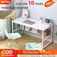 ราคา COD โต๊ะคอมพิวเตอร์ โต๊ะไม้ โต๊ะทำงาน โต๊ะวางคอม โต๊ะวางของ Computer Desk โต๊ะคอม หน้าโต๊ะไม้ขนาด 68x60x28cm สีบีช ลายไม้ไวท์โอ๊ค โต๊ะวางคอมพิวเตอร์TikTok (1732999777823786999)