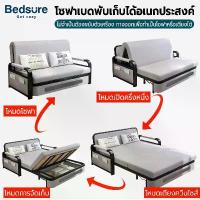 ราคา ❊โซฟาปรับนอน โซฟาเบด4ฟุต 5ฟุต ด้วยการจัดเก็บ รับน้ำหนักได้400kg ปลอกถอดซักได้ พร้อมหมอน2ใบ โซฟา2ที่นั่ง 3ที่นั่ง sofa bed☚ (1733472465975215432)