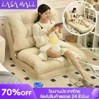 ราคา CODLASA โซฟา SOFA BED โซฟาปรับนอน โซฟานวม โซฟาปรับเอนนอนพับได้อเนกประสงค์ ปรับนอนได้ 5 ระดับ อัพเกรดผ้าเทคนิคแบบไม่ต้องซัก LeathaireTikTok (1732741071612773691)