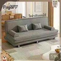 ราคา โซฟา โซฟาเบด โซฟาปรับนอนได้ โซฟาปรับระดับเป็นที่นั่งหรือนอนก็ได้ โซฟาพับได้ เบาะนุ่มนั่งสบาย (1731913572161390105)