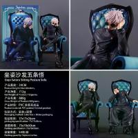 ราคา จุุจุตสึ ไคเซ็น โกโจ ซาโตรุ โซฟา ท่านั่ง โกโจ ซาโตรุ สุเกะ รามีน กดปุ่ม ตกแต่ง รูปปั้น (1733444814051772161)