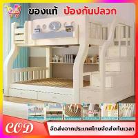 ราคา เตียง 2 ชั้น ไม้เนื้อแข็งล้วนเตียงสองชั้นเตียงเด็กตียงคู่ ไม้เนื้อแข็งทั้งหมดสองชั้นบนล่าง ไม่มีกลิ่น (1733175886521337549)