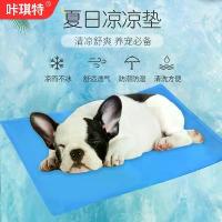 ราคา แผ่นน้ำแข็งสัตว์เลี้ยง, ขายร้อนฤดูร้อน, สำหรับแมวและสุนัข, แผ่นรองระบายความร้อนคริสตัลน้ำแข็ง, เบาะเจลสุนัขเย็น, ขายส่ง, อุปกรณ์ในรถยนต์, เย็น ประตู ที่ นอน หมา เตียง (1732703654634227276)