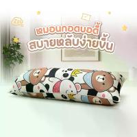 ราคา [COD] [Tiktok]หมอนกอด หมอนบอดี้ รุ่น Love Bear ผ้า Micro พิมพ์ลายน้องแมว ใยสังเคราะห์เกรด A หมอนมีขนาด 45 x 115 cm. (18"x45") ผ้าห่ม นวม ขนาด ฟุต พร้อม กระเป๋า muji cooling หมอน (1733275255646750242)