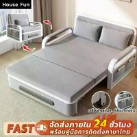ราคา เตียงโซฟาพับ โซฟาปรับนอน เตียงโซฟา สามารถนอนหลับได้ พื้นที่จัดเก็บ โซฟาเล็กในห้อง เตียง sofabed รายการสินค้าใหม่ TOP ขายร้อน (1733264237485917929)