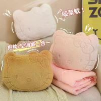 ราคา หมอนผ้าห่ม KT ดีไซน์น่ารัก ใช้คู่สำหรับงีบหลับในสำนักงาน และผ้าห่มเครื่องปรับอากาศในรถยนต์ เบาะสองในหนึ่งเดียว ชุด ตุ๊กตา น้องเนย 30 ไดโนเสาร์ คอยาว ตัว ใหญ่ หนอน กํา มะ หยี่ เสื (1732925151008753602)