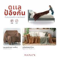 ราคา MAPLE'S ผ้าคลุมเตียง ผ้าคลุมโซฟา ผ้าคลุมเฟอร์นิเจอร์ เตียง 3.5ฟุต 5ฟุต 6ฟุต ปกป้องจากฝุ่น bedspread (1733428752645064201)
