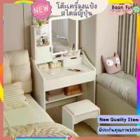 ราคา [COD] [Tiktok]โต๊ะเครื่องแป้ง โต๊ะ โต๊ะแต่งหน้า โต๊ะเครื่องแป้งนั่งพื้น โต๊ะเครื่องสำอาง ชุดโต๊ะเครื่องแป้ง โต๊ะเครื่องแป้งพร้อมกระจก มีไฟLED/ไม่มีไฟLED (1733453053941941785)