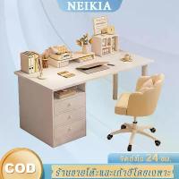 ราคา COD NEIKIA โต๊ะ โต๊ะมินิมอล โต๊ะทํางาน มีลิ้นชัก IKEAโต๊ะทํางาน โต๊ะทํางาน มีลิ้นชัก สีขาว โต๊ะคอมพิวเตอร์ โต๊ะคอม สไตล์มินิมอล ติดตั้งง่าย โต๊ะเขียนหนังสือTikTok (1733002593160824796)