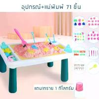 ราคา ของเล่นเด็กเสริมพัฒนาการ ของเล่นเด็ก Megatoy โต๊ะ ทรายแม่เหล็ก กระบะทราย ทราย ชุดโต๊ะกระบะเล่นท ของเล่นเด็กเสริมพัฒนาการ (1732948298447619123)