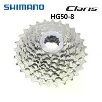 ราคา เฟือง Shimano Claris HG508 (8-Speed) โต๊ะ เเคมป์ปิ้ง โต๊ะแคมป์ปิ้งพับได้ (1733065227657774086)