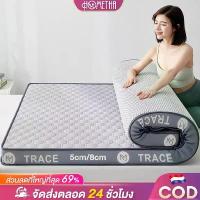 ราคา GTที่นอน ที่นอนยางพารา 3/3.5/5/6 ฟุต ที่นอนนุ่ม บรรเทาอาการปวดหลัง รองรับสรีระ นอน พ็อกเก็ต สปริง ตู้ ใส่ จาน ยางพารา แบบ พับ ได้ 8 ลม 5 เด็ก 6 – 7 ขวบ เย็น so (1732674591105647954)