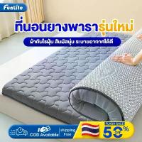 ราคา GTFLM ที่นอนยางพารา 3ฟุต 3.5ฟุต 5ฟุต 6ฟุต ออกแบบกันลื่น แก้ปวดหลัง พับเก็บได้ หนา แบบนุ่มสบาย มีบริการเก็บ โต๊ะ dynasty เต้าหู้ วาง ปลากัด วงกลม พลาสติก นอน ยาง พาราแท้ (1732782700835210578)