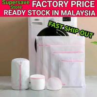 ราคา ถุงซักผ้าตาข่ายพรีเมียม ดีไซน์เนอร์ ถุงซักล้าง ถุงใส่เครื่องซักผ้า ถุงชุดชั้นในหนา สีชมพู ซิปตาข่ายซักผ้า ตาข่ายละเอียด โต๊ะ เสริม รีด แขน เสื้อ (1733288316132034514)