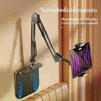 ราคา ขาตั้งไอแพด ที่หนีบเตียง ที่วางแท็บเล็ต ขาจับมือถือ โต๊ะ ที่หนีบไอแพด ที่วางไอแพด ขาจับไอแพด (1733265100125406831)