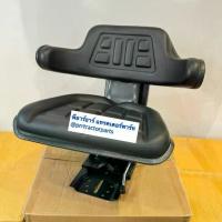 ราคา เบาะนั่งรถไถทั้งชุด เก้าอี้ เบาะรถไถ เก้าอี้รถไถรุ่นมีเท้าแขน รถไถฟอร์ด คูโบต้า นิวฮอลแลนด์ ยันม่าร์ อิเซกิ ฮิโนโมโต้ (1733129356868224296)