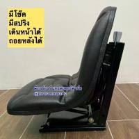 ราคา คูโบต้า Kubota รุ่น M5000 - M6040 M7040 M8540 M9000 M9540 M105 M108S เบาะแบบแท้พร้อมฐาน เก้าอี้ เบาะนั่งรถไถ (1733001539084977459)