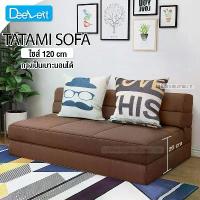 ราคา CODDeeLert ทาทามิ โซฟาทาทามิ โซฟาเบด เก้าอี้ เก้าอี้ปรับนอนSOFA BEDที่นั่ง โซฟาปรับนอน โซฟาที่นอน SOFAโซฟาปรับนั่งหรือนอนได้ คุณภาพดีTikTok (1732741071804728939)