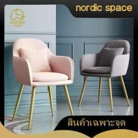 ราคา พร้อมส่ง เก้าอี้ 2ตัว ทำเล็บ ทำงาน/แต่งหน้า/กินขาว ผ้ากำมะหยี ทันสมัย เครื่องแป้ง 47x44x83cm (1732839599473657389)