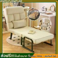 ราคา เก้าอี้ เก้าอี้สำนักงาน เก้าอี้ทำงาน เก้าอี้นั่งทำงาน ปรับระดับได้ถึง 5 ระดับ เก้าอี้พักผ่อน เก้าอี้ปรับนอนได้ (1730247772495842219)