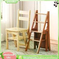 ราคา [เก้าอี้พับ 2 ชั้น] เก้าอี้+บันได เก้าอี้บรรได เก้าอี้บันได เก้าอี้ไม้พับได้ ทนทาน ประหยัดพื้นที่ (1732914488751653961)