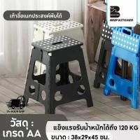 ราคา [ขายดีสุด!] เก้าอี้พับ ตัวสูง เก้าอี้พลาสติกพับได้ตัวสูง พลาสติกเกรด AA ของแท้ 100% เก้าอี้ ปิคนิค พับได้ แข็งแรงทนทาน (1732995227851851271)