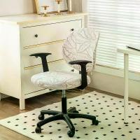 ราคา ปลอกเก้าอี้ผ้าเชนิลล์หนาใหม่ ปลอกเก้าอี้สำนักงานแบบแยก ปลอกเก้าอี้คอมพิวเตอร์แบบหมุน ปลอกเก้าอี้ผู้บริหารที่บ้าน ผ้า คลุม เก้าอี้ (1733266401668663128)