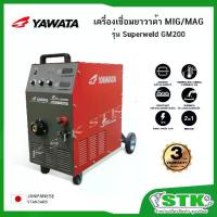 ราคา YAWATA เครื่องเชื่อมซีโอทู/ตู้MIG รุ่น ซุปเปอร์เวล GM200 200A รุ่นใหม่ (1733235871417010018)