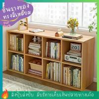 ราคา ชั้นวางหนังสือ ชั้นวางหนังสือบนโต๊ะ ชั้นวางของ ชั้นวางของอเนกประสงค์ชั้นวางหนังสือแข็งแรง ชั้นวางของ ตู้เก็บหนังสือ ตู้ ตู้วางของ (1732998332522660941)