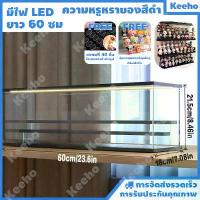 ราคา ♒⭐ส่งจากไทย⭐ตู้โชว์ตุ๊กตาการ์ตูน ตู้โมเดล กล่องอะคริลิคใส ตู้ ตู้โชว์โมเดล 60ซม มาพร้อมไฟ LED กล่องฟิกเกอร์☟ (1733313880467276950)