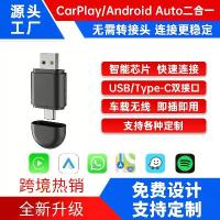 ราคา กล่อง Carplay, การเชื่อมต่อระหว่างรถและโทรศัพท์, ระบบ Android Auto, ตัวแปลงแบบมีสายเป็นไร้สายสองในหนึ่งเดียว, เข้ากันได้กับรถยนต์ ตู้ หยอด เหรียญ โบราณ (1732912161201817569)