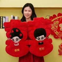 ราคา หมอนตุ๊กตาคู่แต่งงาน, ตุ๊กตาส่งเสียงกริชเตียงแต่งงาน, คู่ของหมอนตุ๊กตาแต่งงาน, ของเล่นตุ๊กตาห้องแต่งงาน, เหมาะสำหรับของขวัญแต่งงาน ตุ๊กตา twinkle ตัว ใหญ่ ตุ๊กตา ตู้ น้ํา เรืองแสง (1732769563603339022