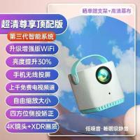 ราคา โปรเจคเตอร์อัจฉริยะสำหรับใช้ในบ้าน ความคมชัดสูงพิเศษ เชื่อมต่อกับหน้าจอโทรศัพท์ เหมาะสำหรับห้องนอน บ้านเช่า ห้องประชุม โปรเจคเตอร์ขนาดเล็ก tb 21 music player หูฟัง audio interfac (1733246684393932187)