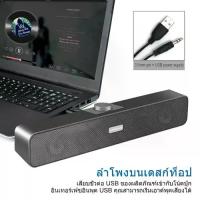 ราคา Bluetoothลำโพงบลูทูธซาวด์บาร์ D-power ลำโพง ระบบโฮมเธียเตอร์ ซาวด์บาร์ทีวีลำโพงบลูทูธ รุ่น B-90 M-55ของแท้ พร้อมส่งค่ะ ตู้ ลําโพงบลูทูธ 128 แบน พาส 10 นิ้ว พร้อม ฟัง คาราโอเกะ เน (1733162636520883519)