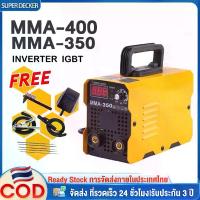 ราคา ตู้เชื่อมจิ๋ว ได้บาร์อะไรตู้เชื่อม ตู้เชื่อม Inverter IGBT รุ่นใหญ่ MMA-350/MMA-400 ตู้เชื่อมไฟฟ้า รุ่นสีเหลือง การเชื่อม สะดวกในการพกพา สวิตช์ปุ่มกดเดี่ยว ตู้เชื่อมเหล็ก ตู้เช (1731661338820642355)